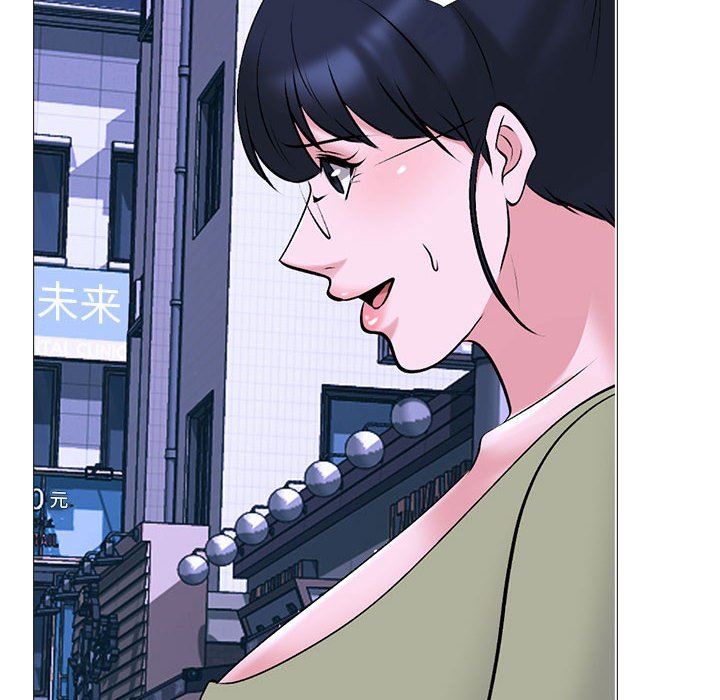 《心机女教授》漫画 第149話