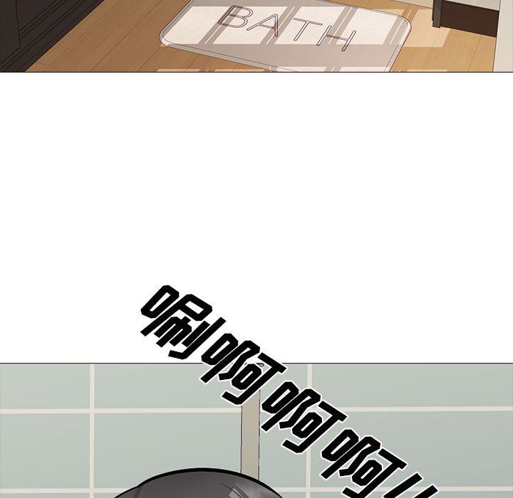 《心机女教授》漫画 第149話