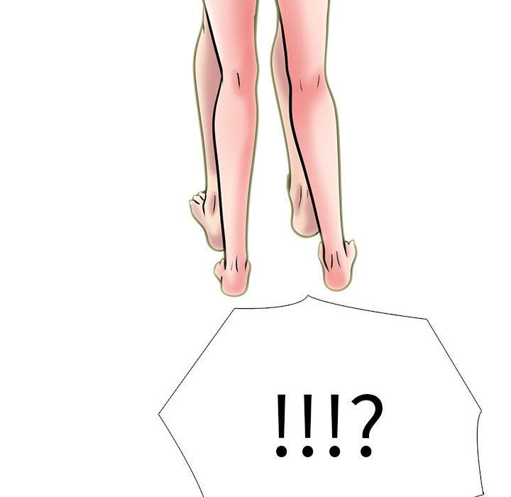 《心机女教授》漫画 第149話