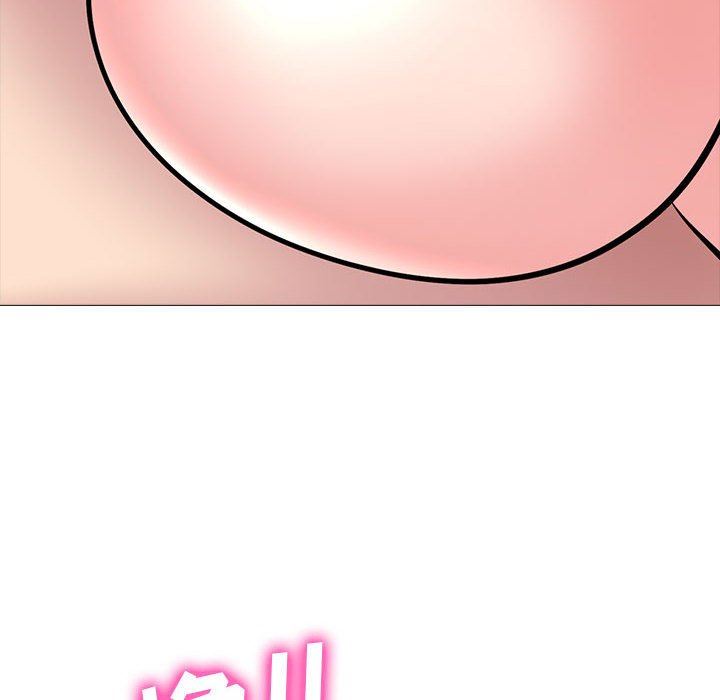 《心机女教授》漫画 第150話