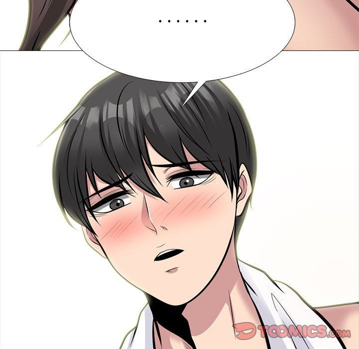 《心机女教授》漫画 第150話