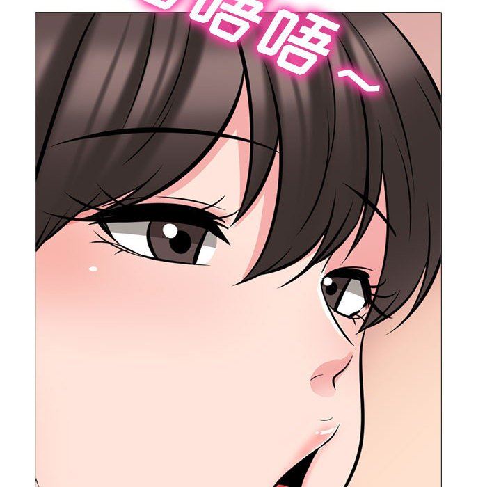 《心机女教授》漫画 第150話