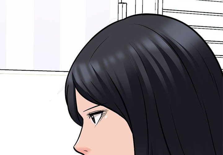 《心机女教授》漫画 第151話