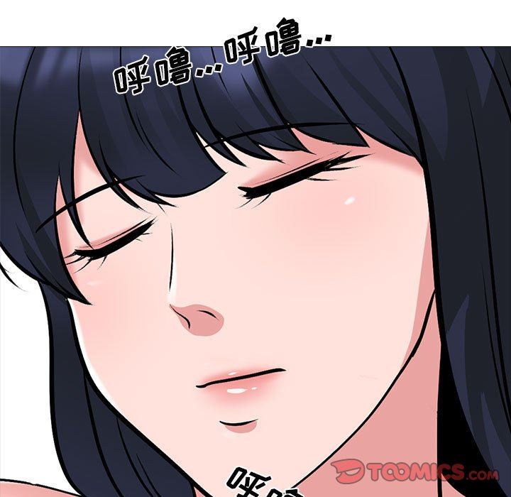 《心机女教授》漫画 第151話