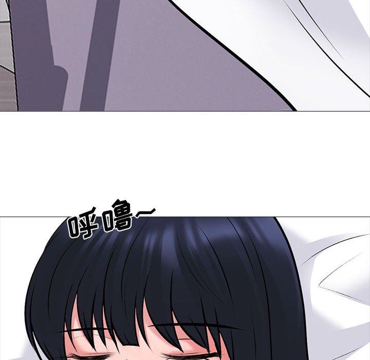 《心机女教授》漫画 第151話