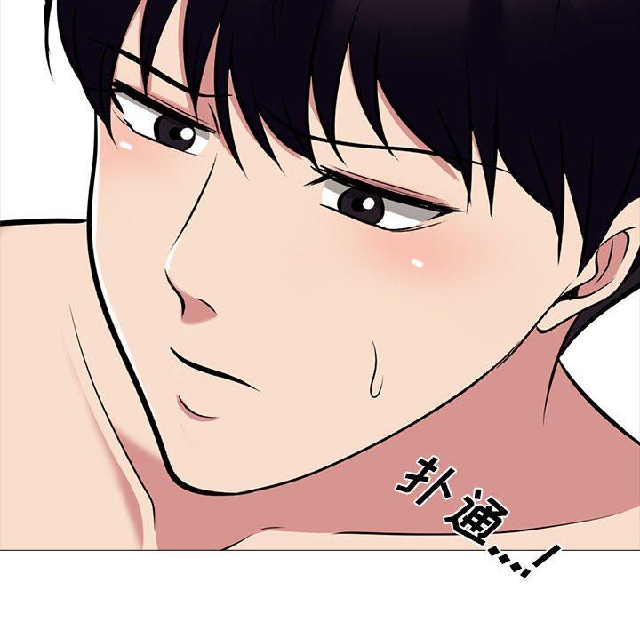 《心机女教授》漫画 第151話