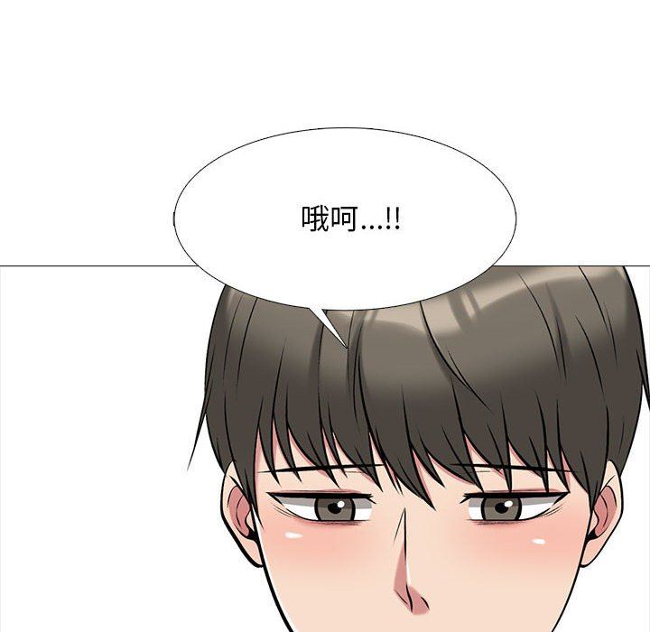 《心机女教授》漫画 第151話