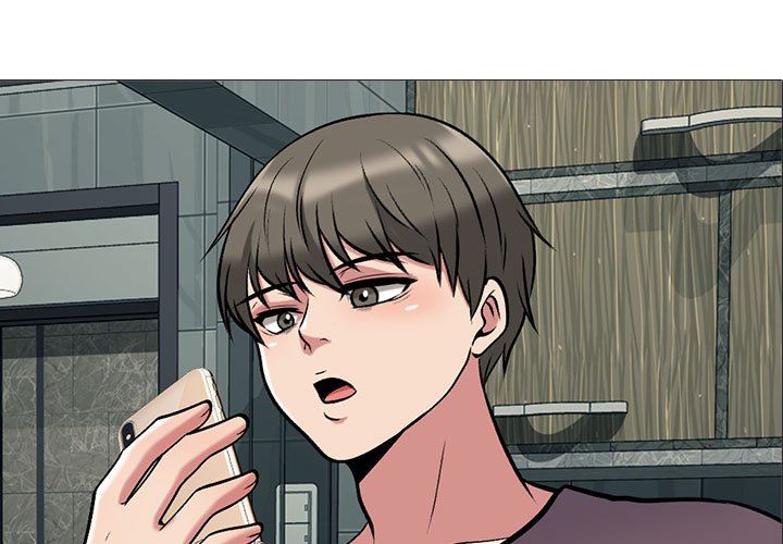 《心机女教授》漫画 第152話