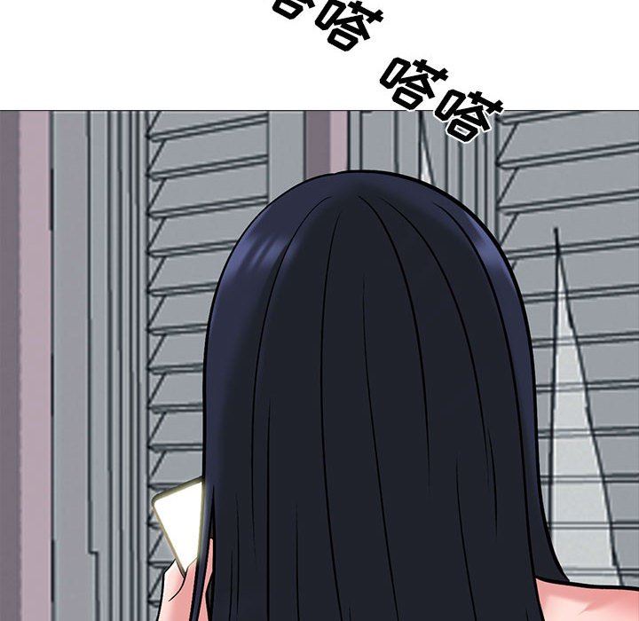《心机女教授》漫画 第152話