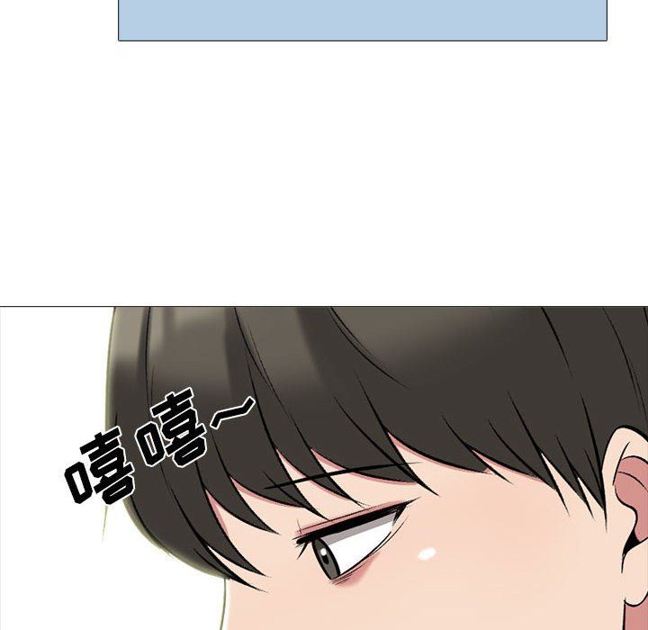 《心机女教授》漫画 第152話
