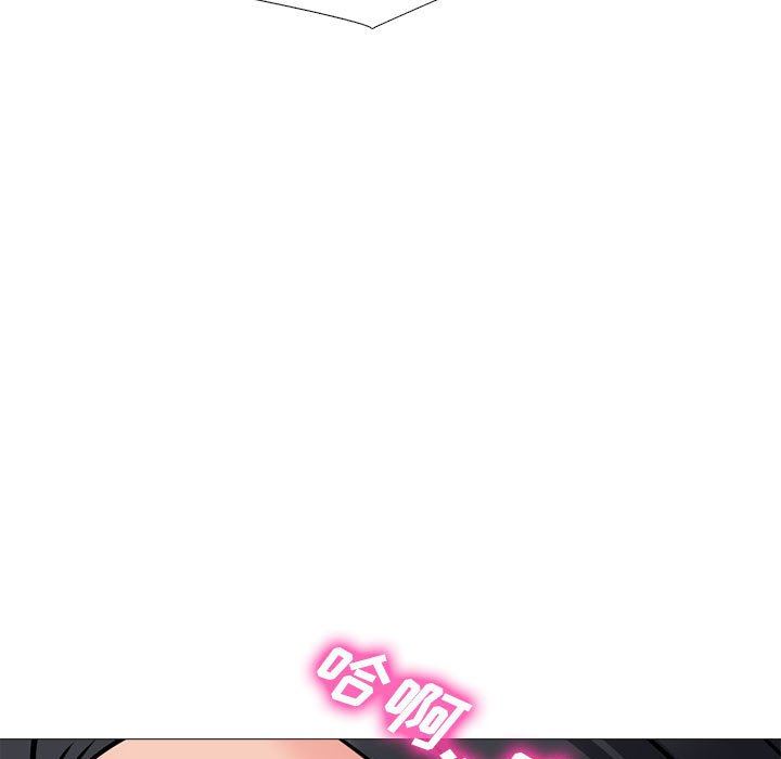 《心机女教授》漫画 第152話