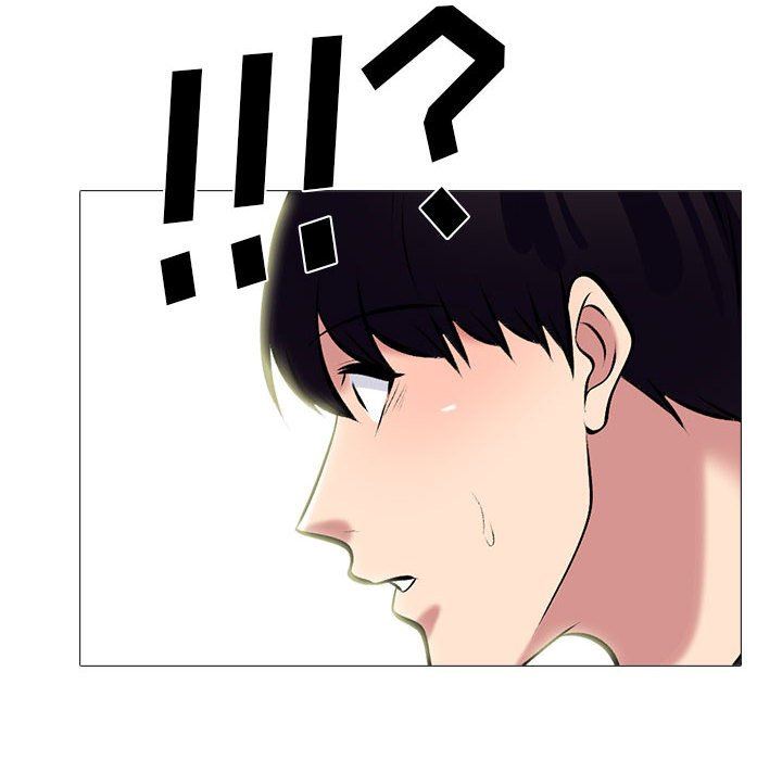 《心机女教授》漫画 第152話