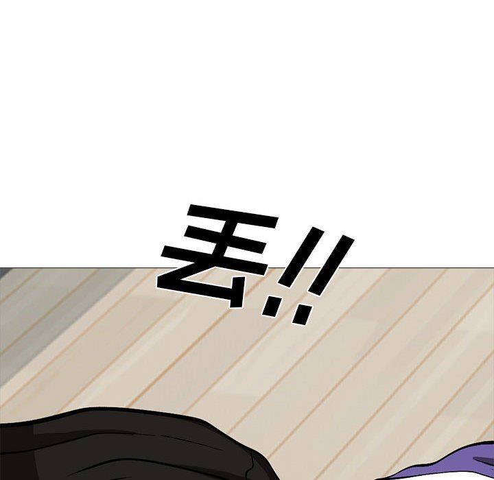 《心机女教授》漫画 第152話