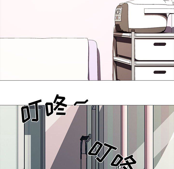 《心机女教授》漫画 第153話