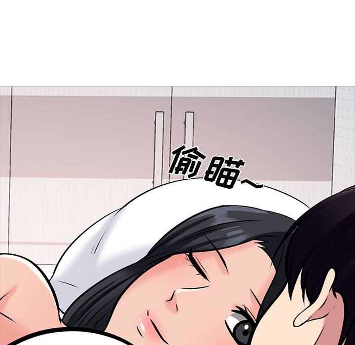 《心机女教授》漫画 第155話