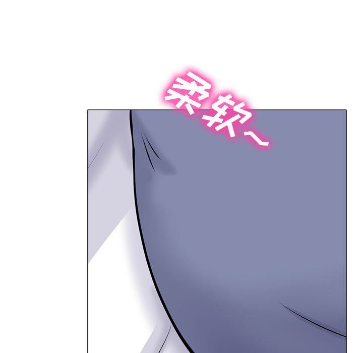 《心机女教授》漫画 第155話