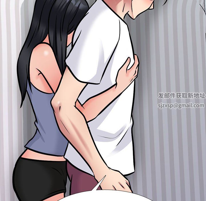《心机女教授》漫画 第155話