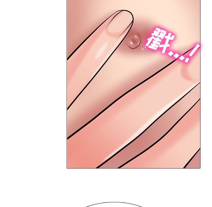 《心机女教授》漫画 第155話