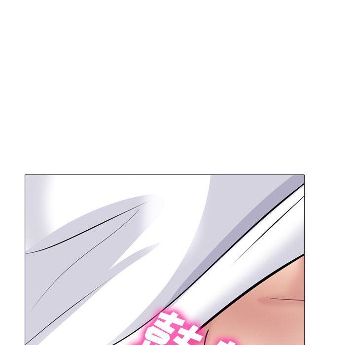 《心机女教授》漫画 第155話