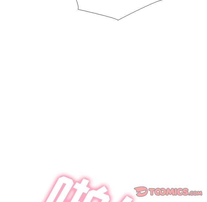 《心机女教授》漫画 第155話