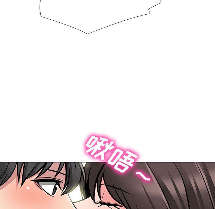 《心机女教授》漫画 第155話