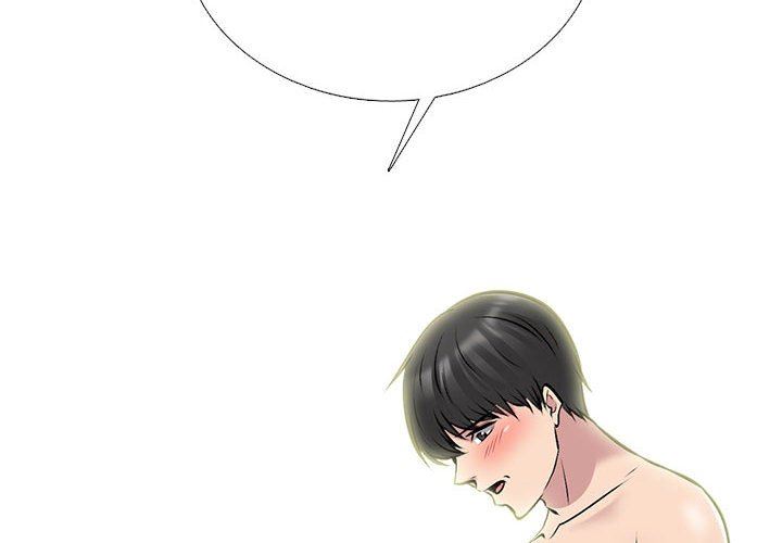 《心机女教授》漫画 第156話