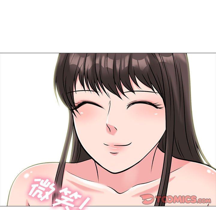 《心机女教授》漫画 第156話