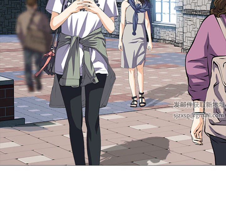 《心机女教授》漫画 第156話