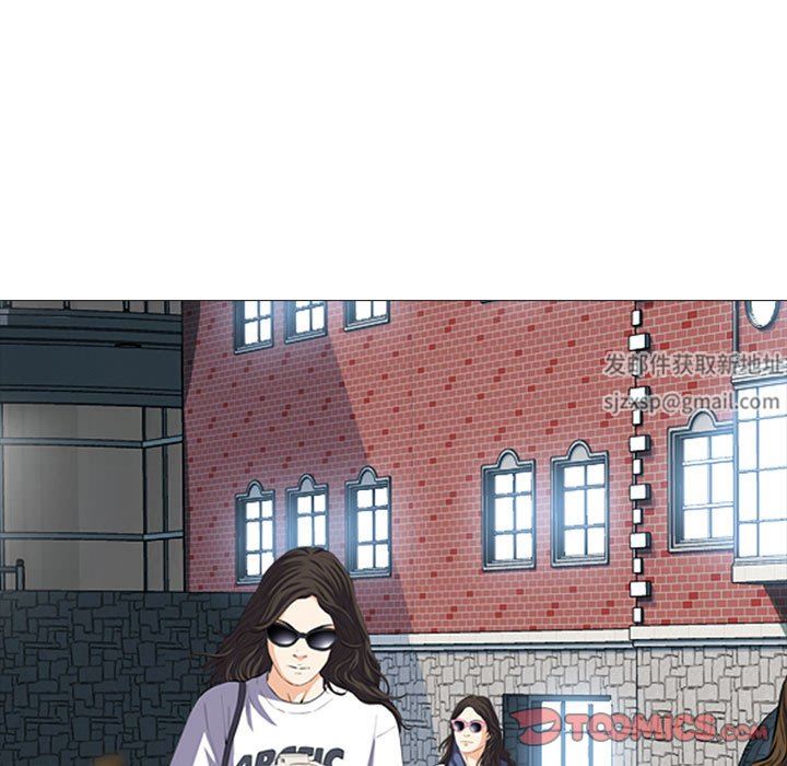 《心机女教授》漫画 第156話