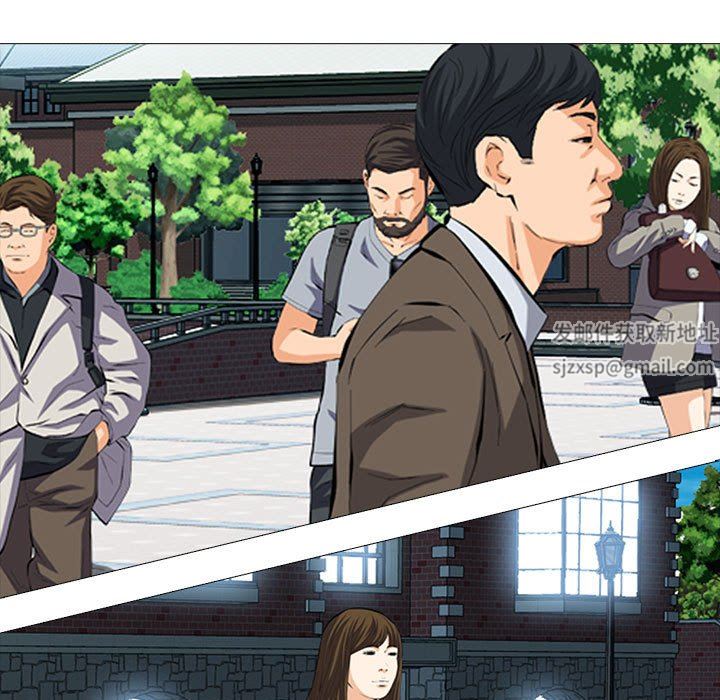《心机女教授》漫画 第156話