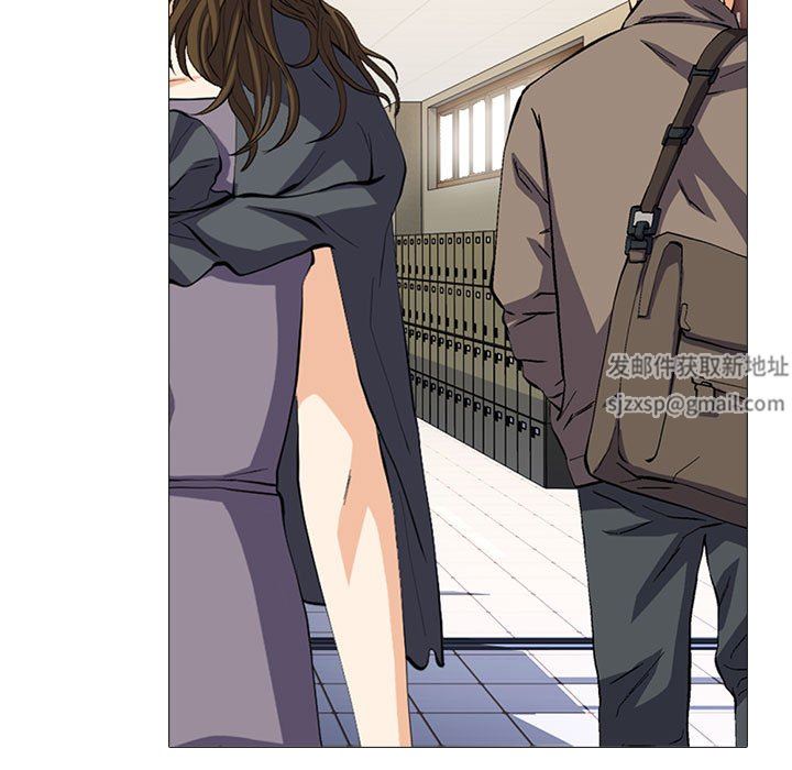 《心机女教授》漫画 第156話