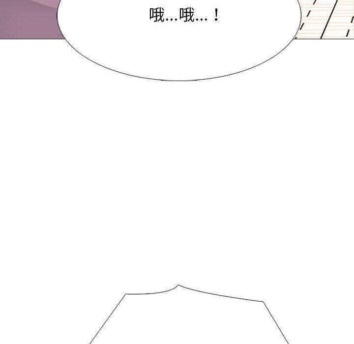 《心机女教授》漫画 第156話