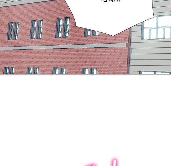 《心机女教授》漫画 第156話