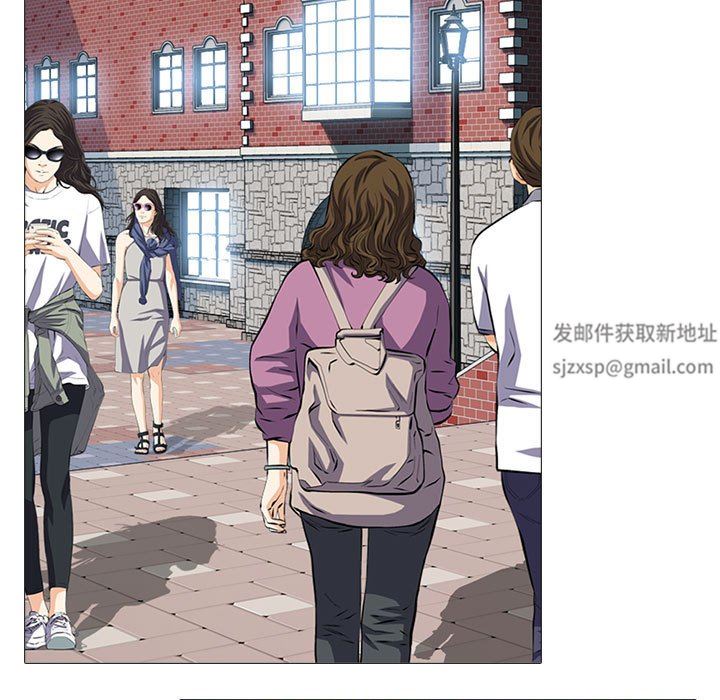 《心机女教授》漫画 第157話