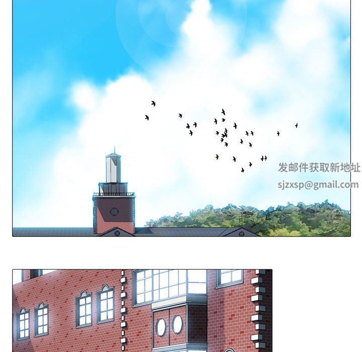 《心机女教授》漫画 第157話