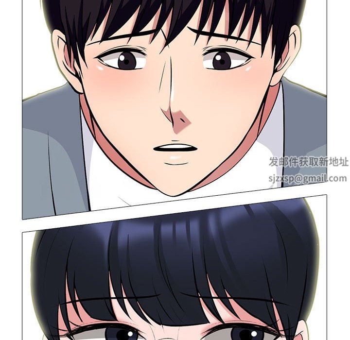 《心机女教授》漫画 第157話