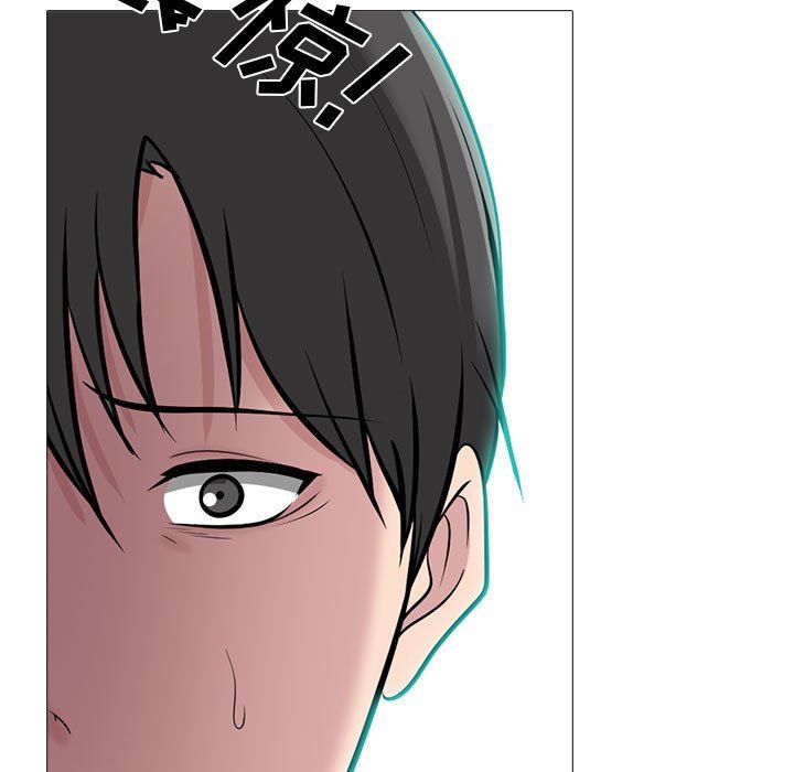 《心机女教授》漫画 第157話