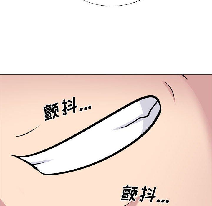 《心机女教授》漫画 第158話