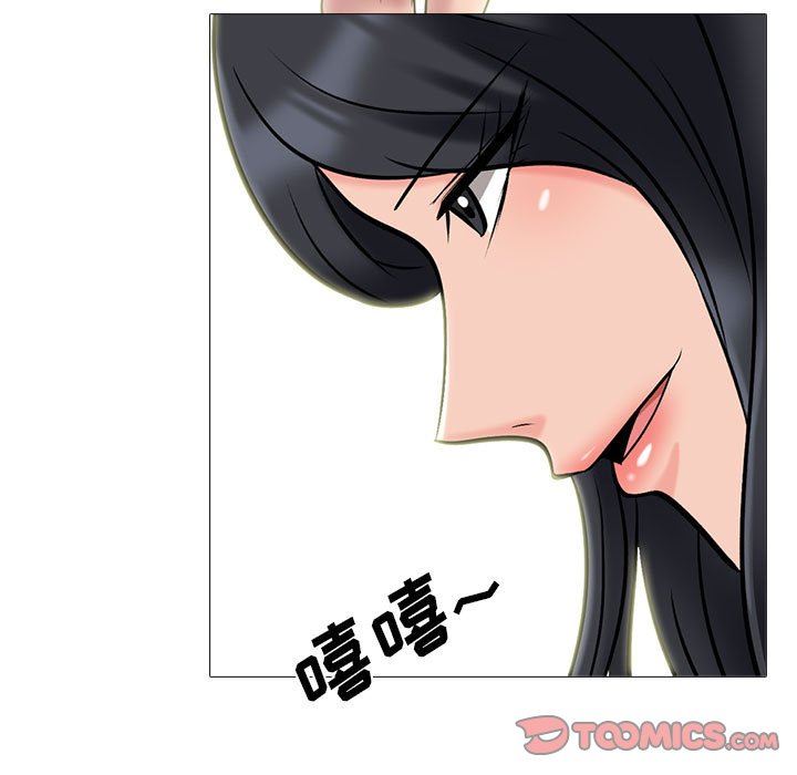 《心机女教授》漫画 第158話