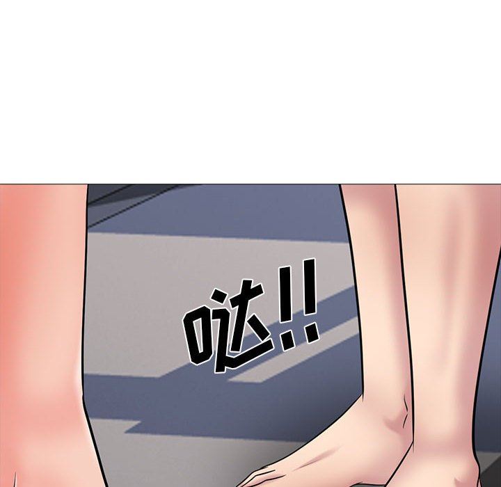 《心机女教授》漫画 第158話