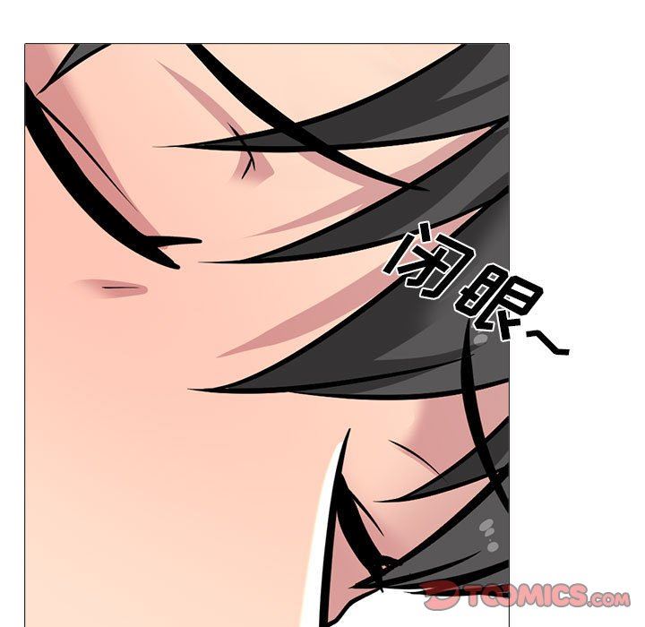 《心机女教授》漫画 第158話