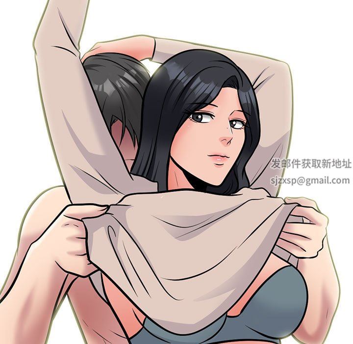 《心机女教授》漫画 第158話