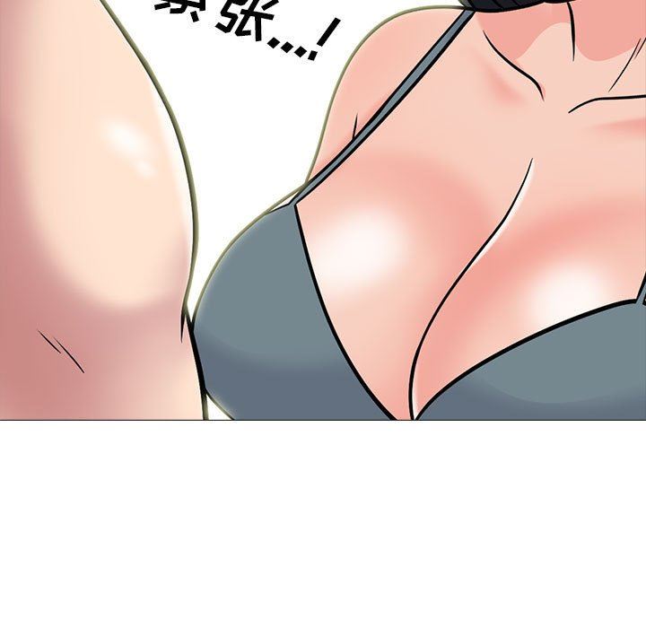 《心机女教授》漫画 第158話