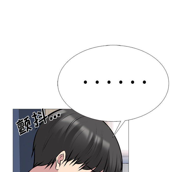 《心机女教授》漫画 第158話