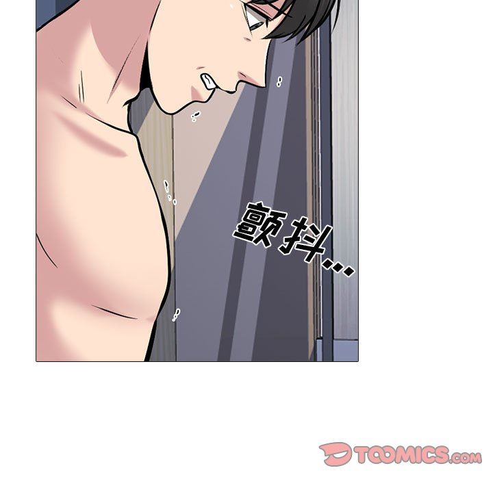 《心机女教授》漫画 第158話