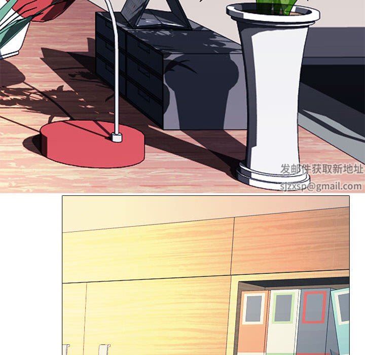 《心机女教授》漫画 第158話
