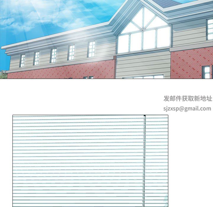 《心机女教授》漫画 第159話