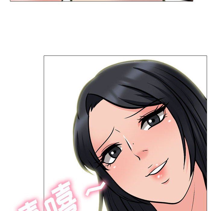 《心机女教授》漫画 第159話