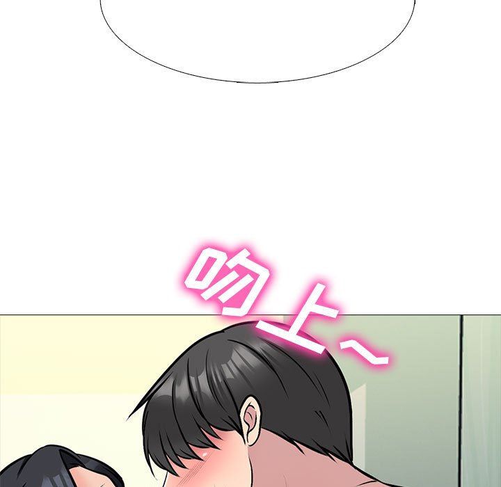 《心机女教授》漫画 第159話
