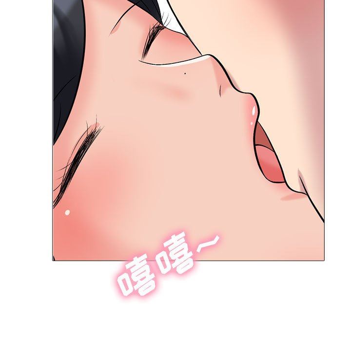 《心机女教授》漫画 第159話